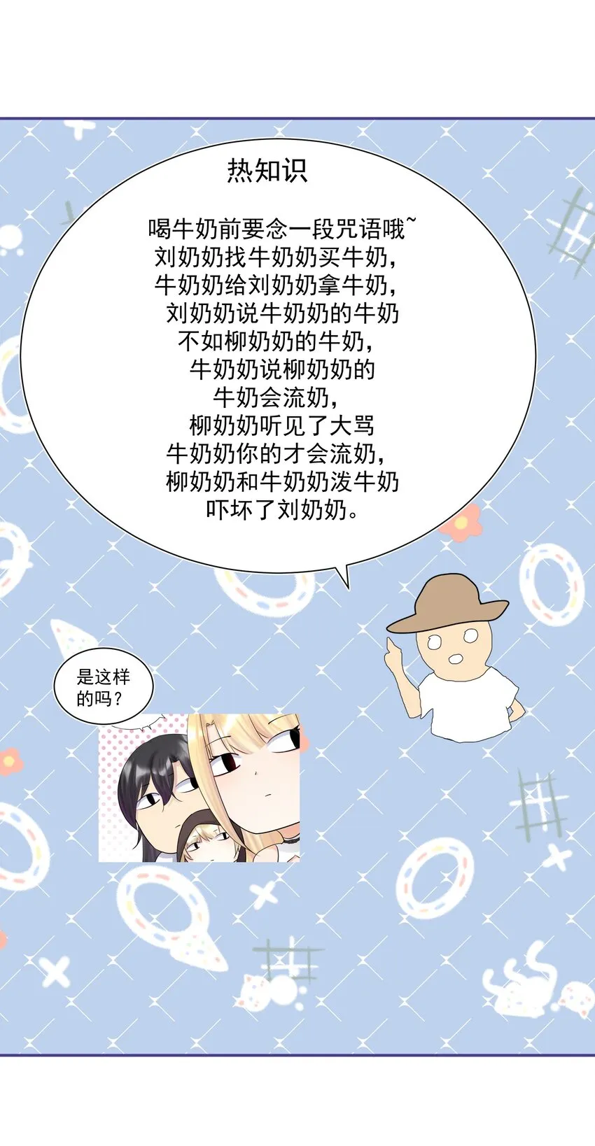 019 运筹帷幄 第41页