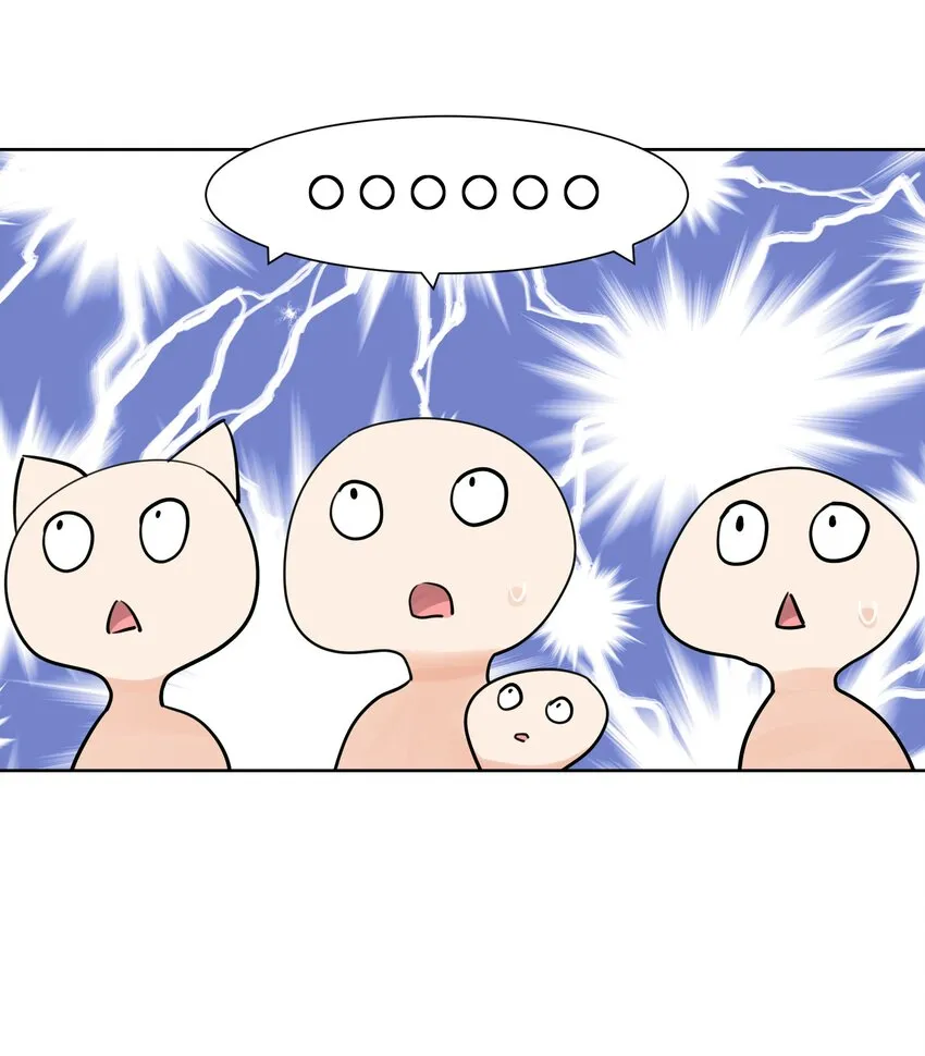 017 芙蕾雅的神墓 第4页