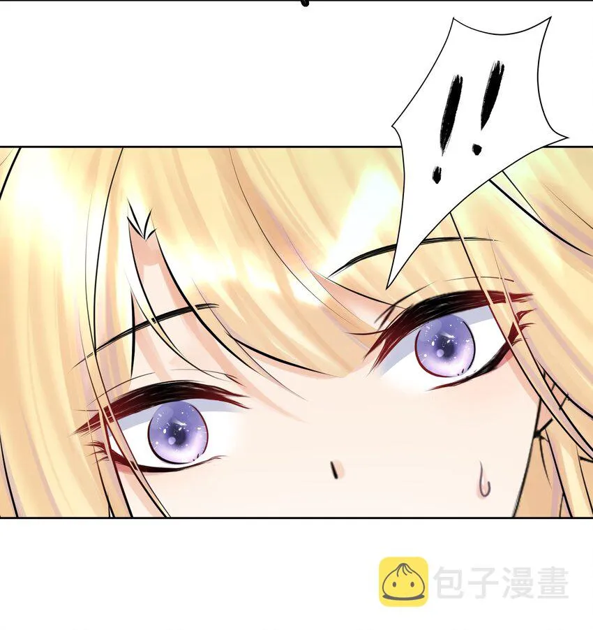 021 幕后真凶 第27页