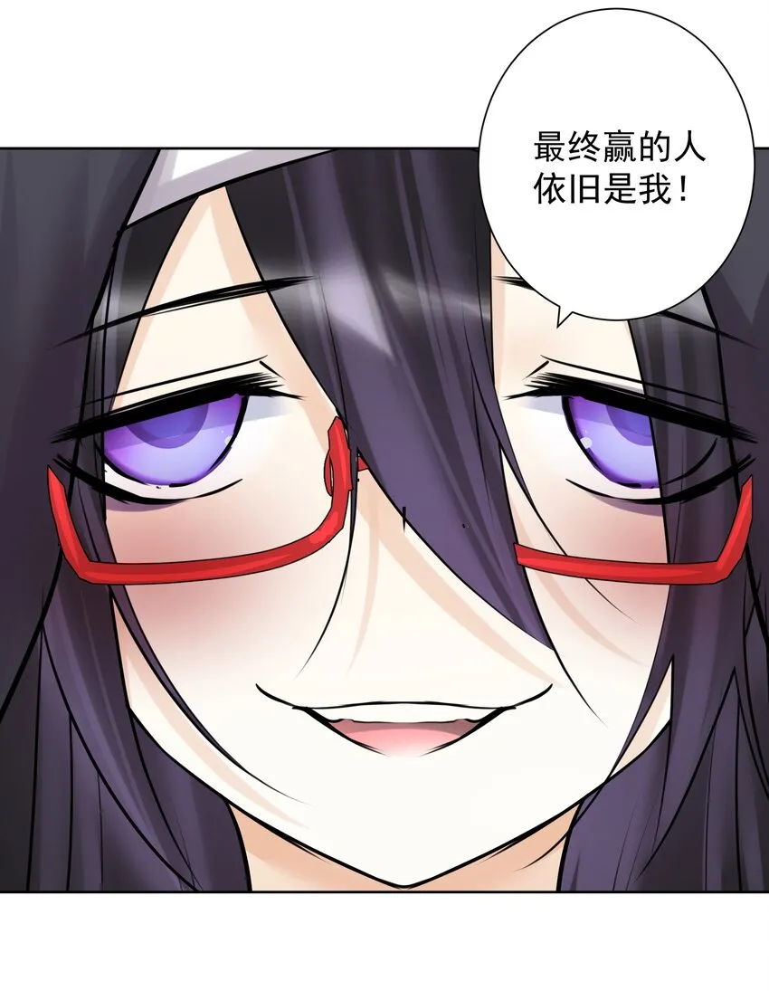 021 幕后真凶 第38页