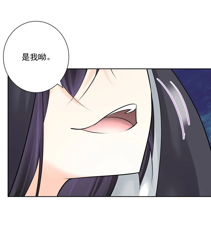 021 幕后真凶 第44页