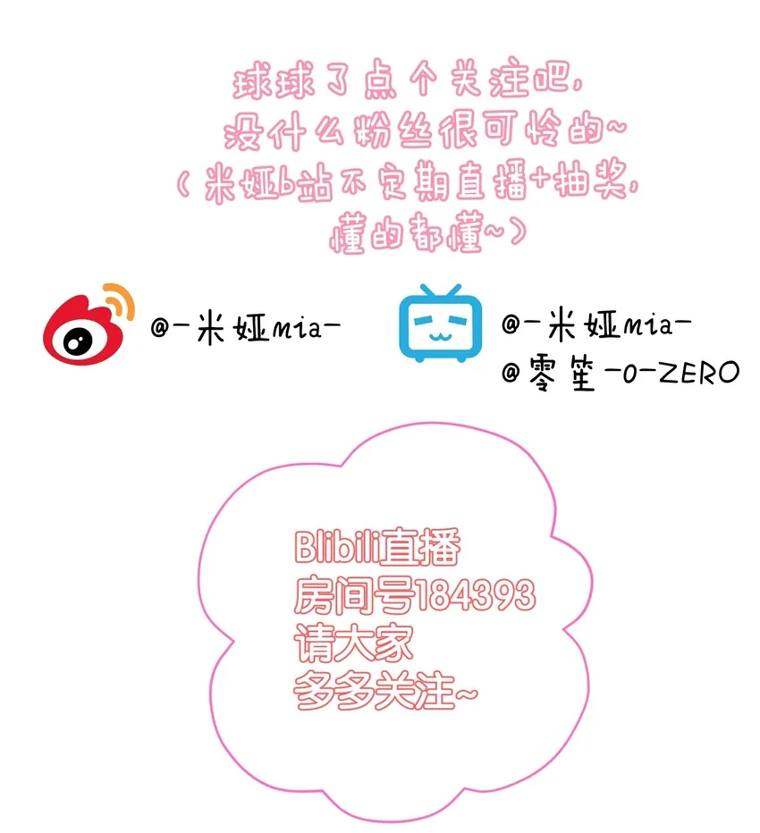 021 幕后真凶 第55页