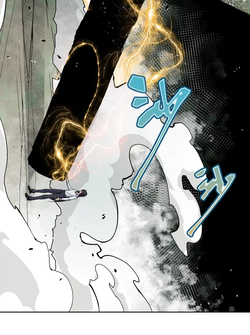 043 算计 第4页