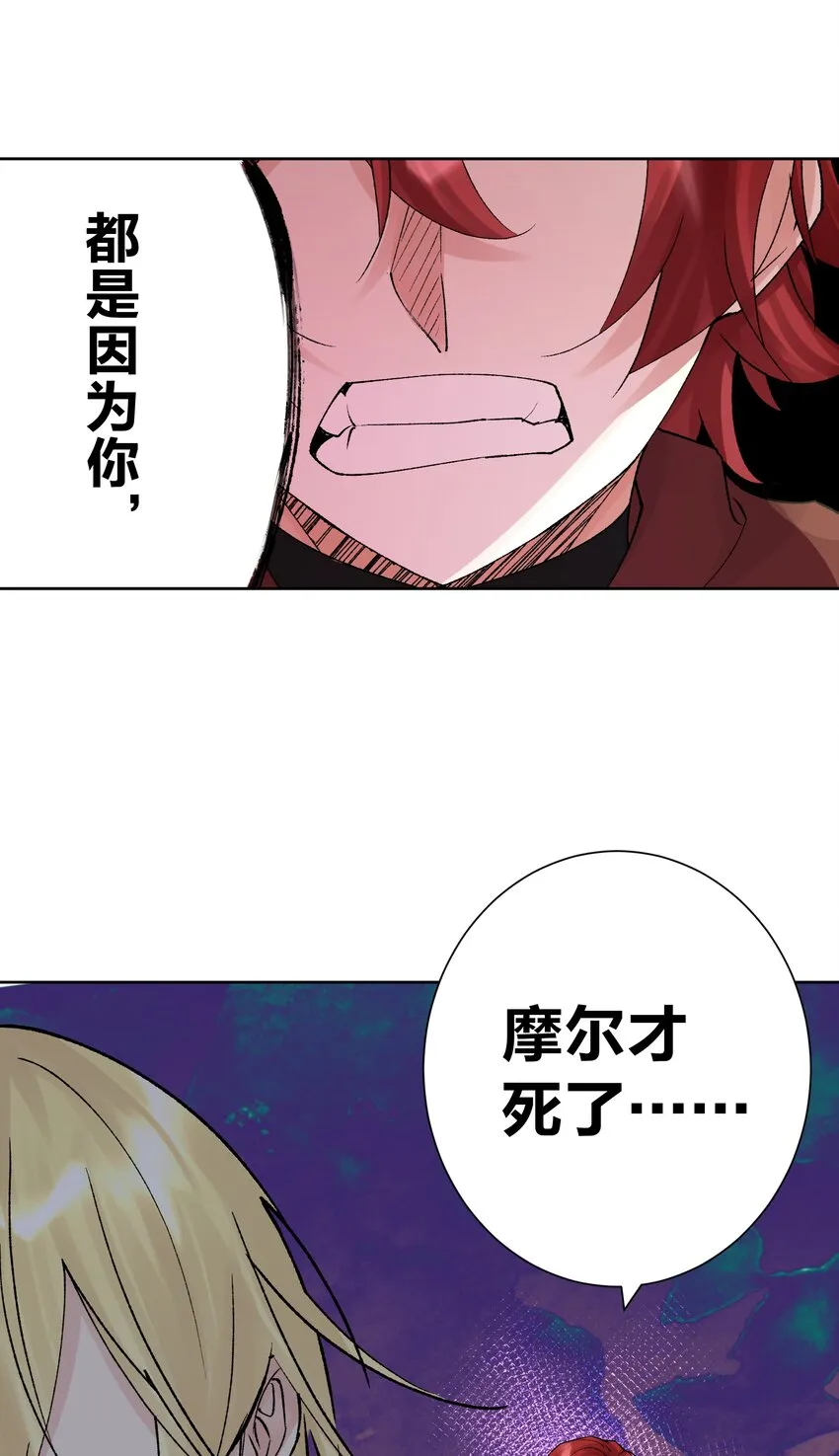 043 算计 第6页