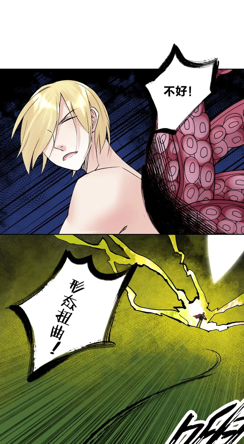 043 算计 第12页