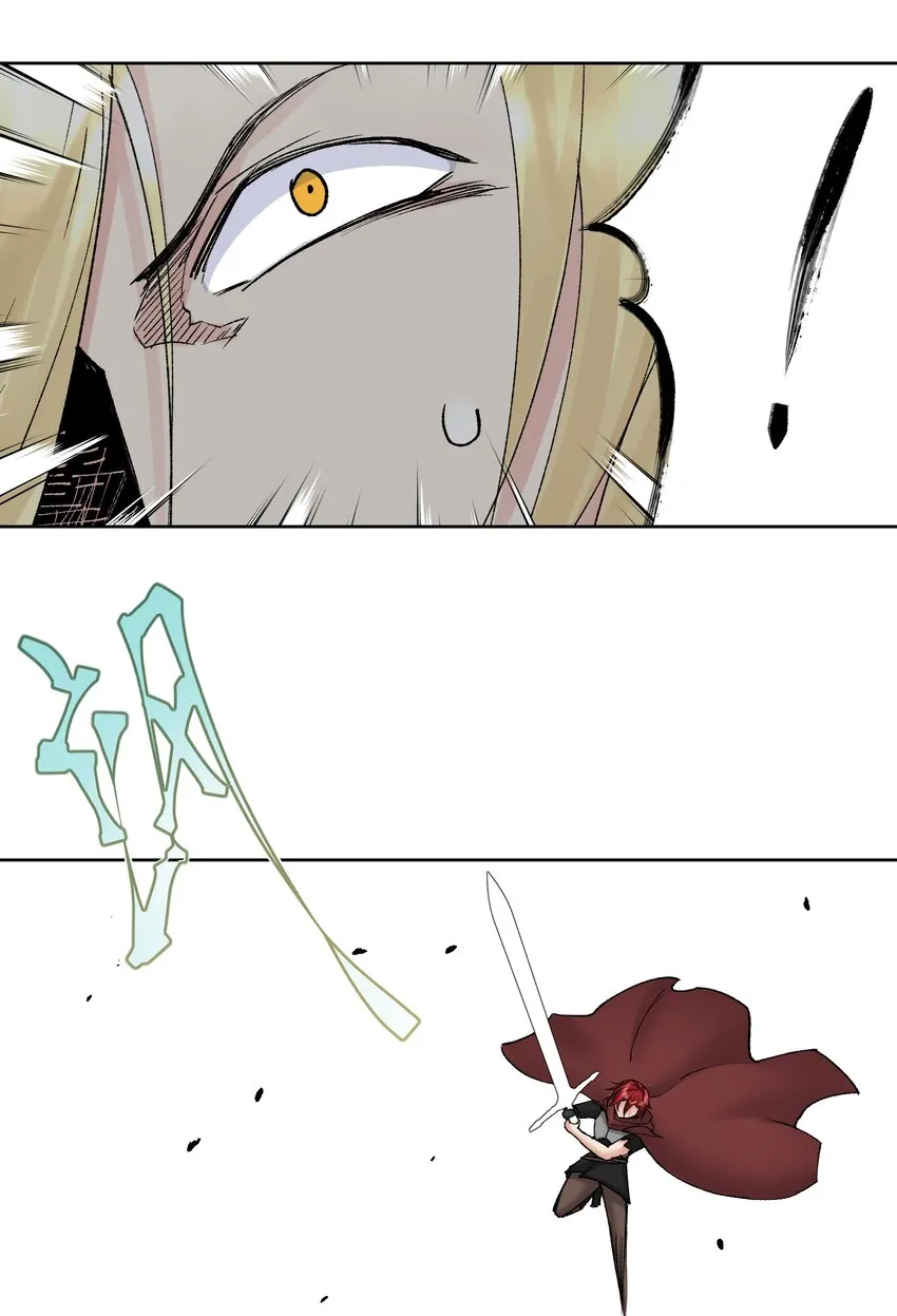 043 算计 第18页