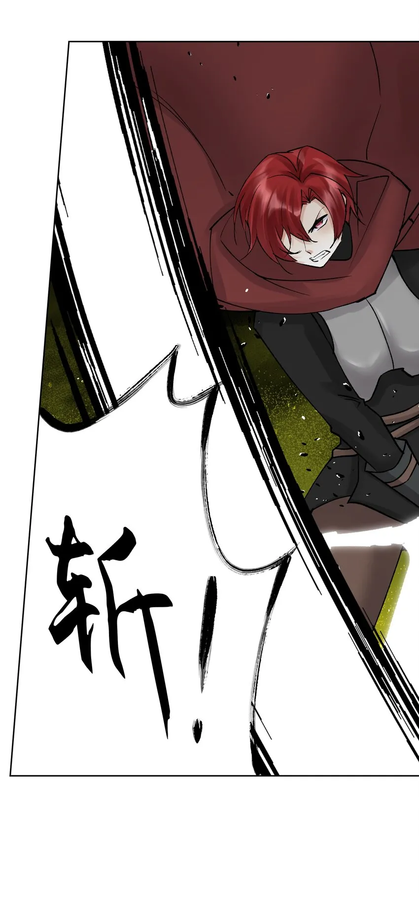 043 算计 第20页