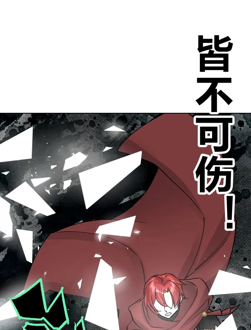 043 算计 第22页