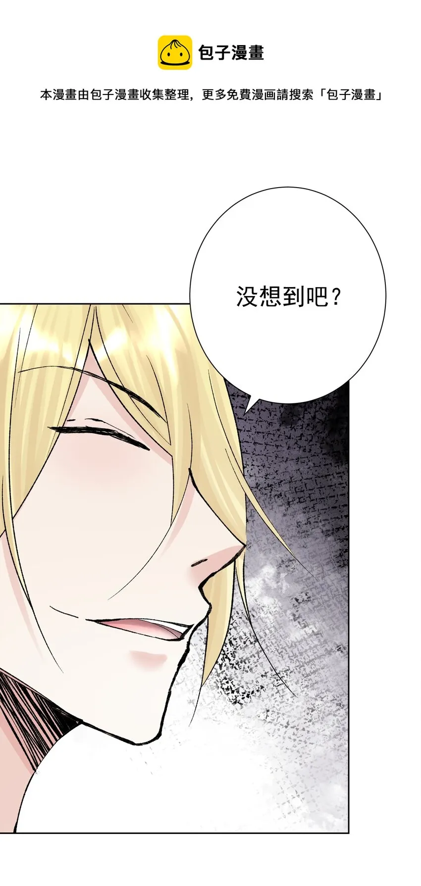 043 算计 第26页