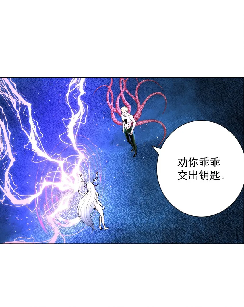 043 算计 第30页