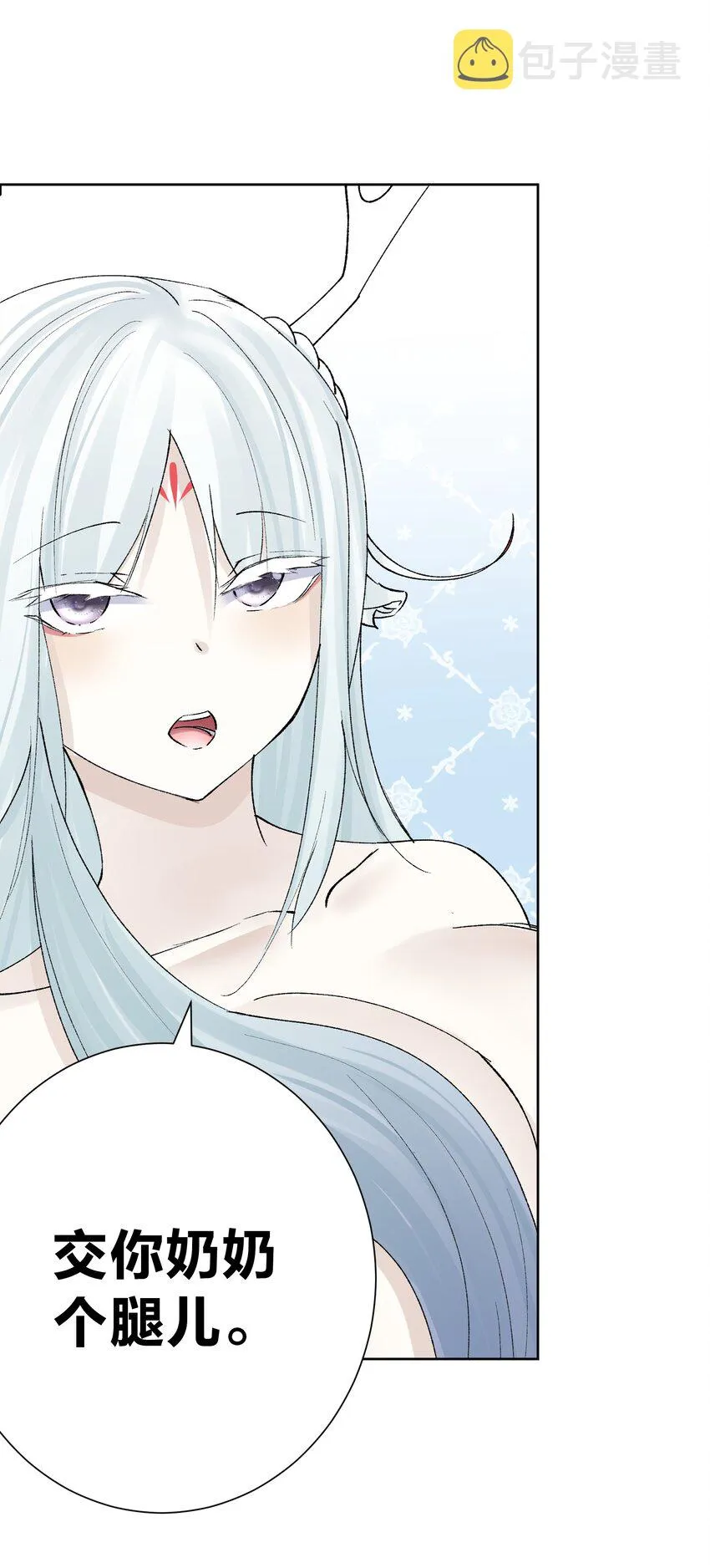 043 算计 第31页