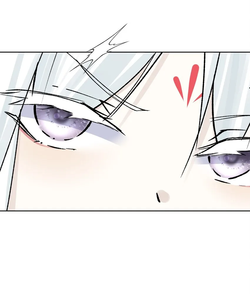 043 算计 第35页