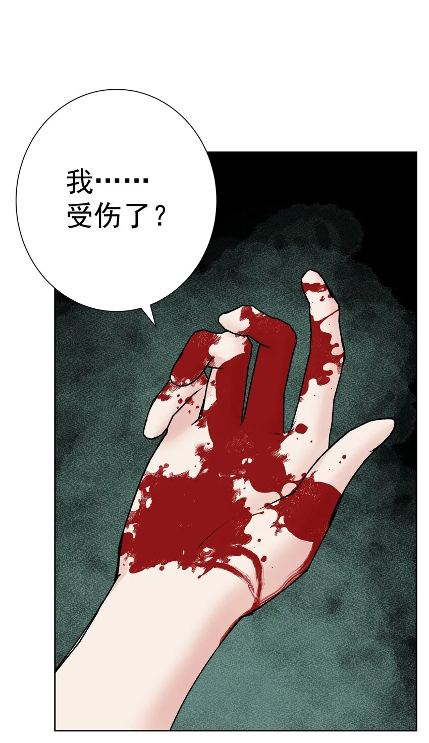 043 算计 第37页