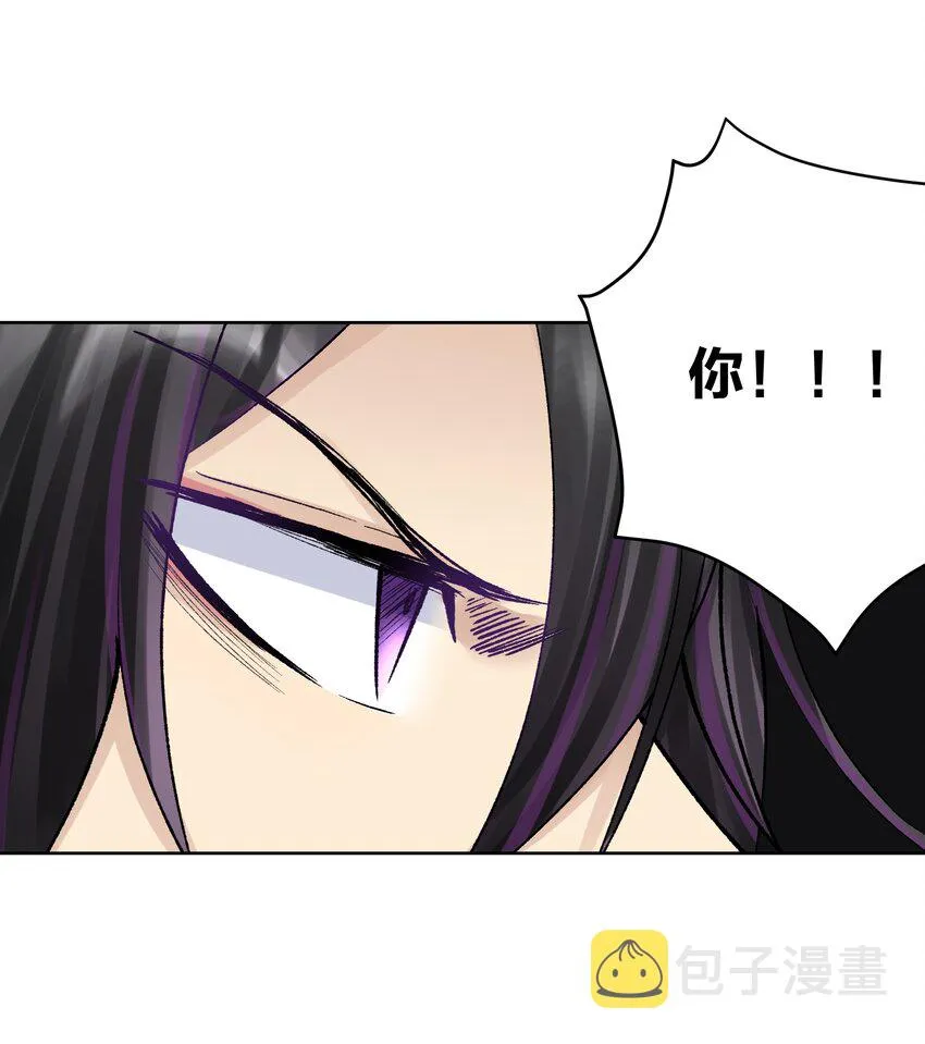 043 算计 第52页