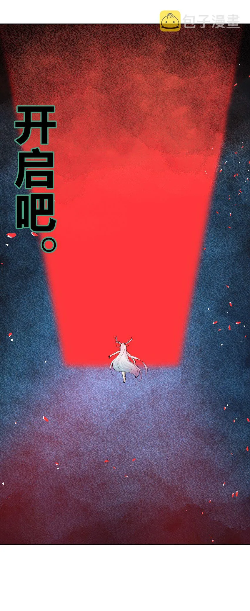043 算计 第57页