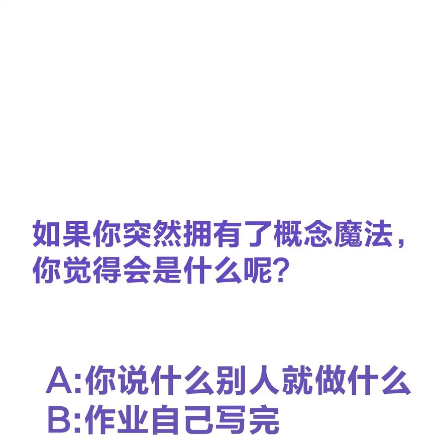 043 算计 第58页