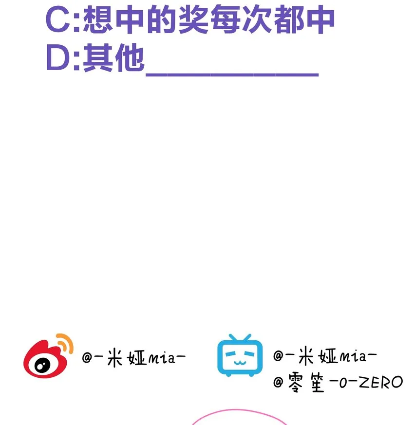 043 算计 第59页