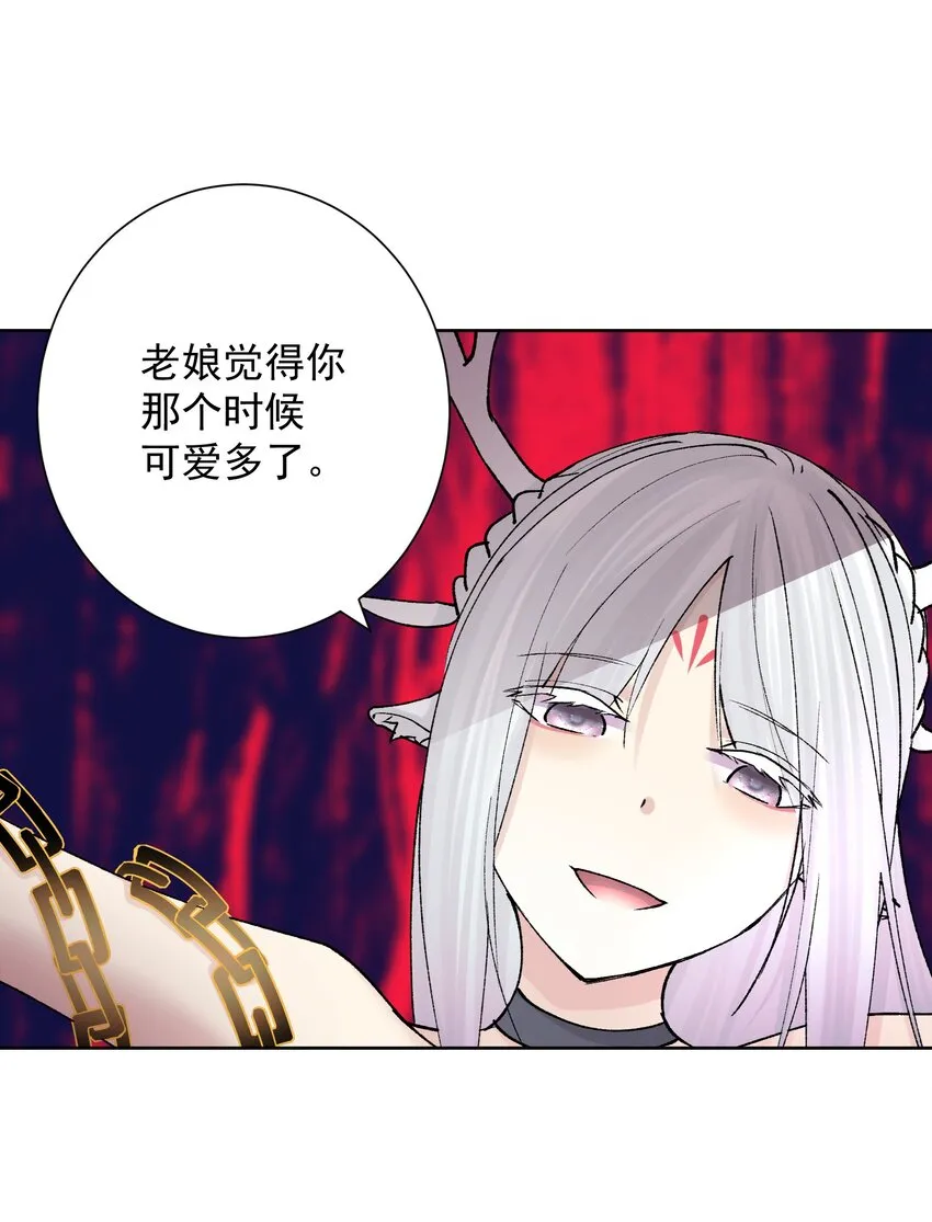 044 反将一计 第15页