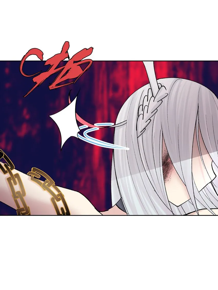 044 反将一计 第16页