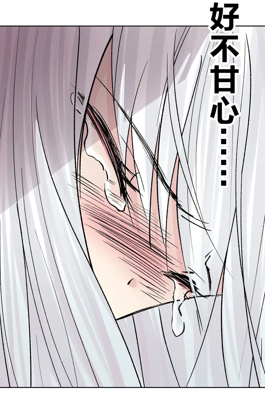 044 反将一计 第33页