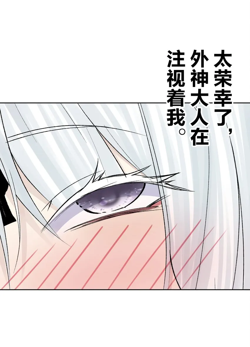 044 反将一计 第39页