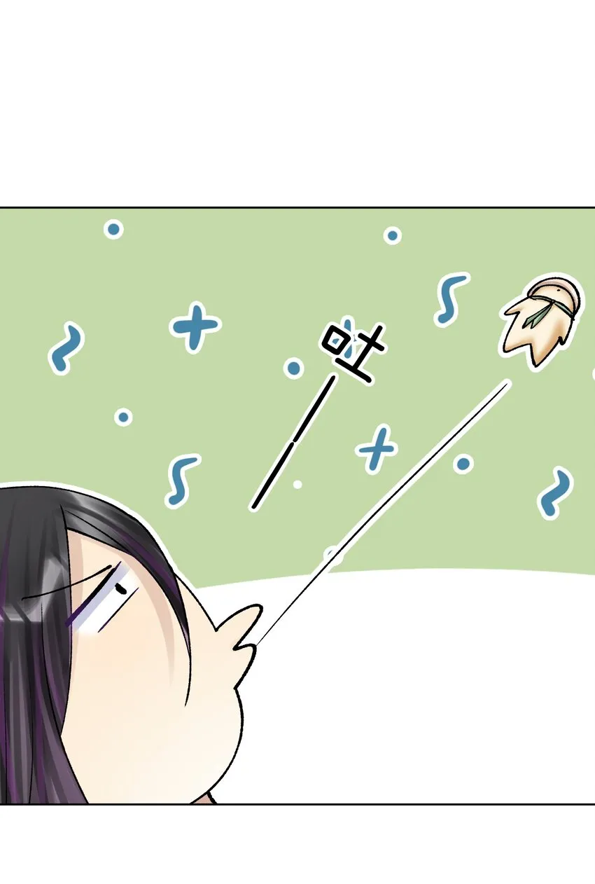 044 反将一计 第42页
