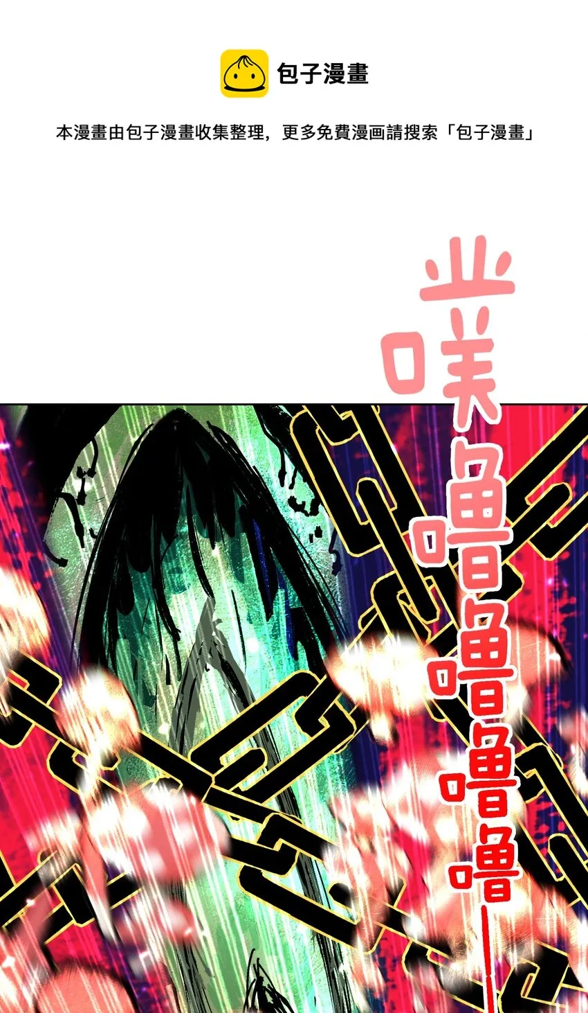 044 反将一计 第45页
