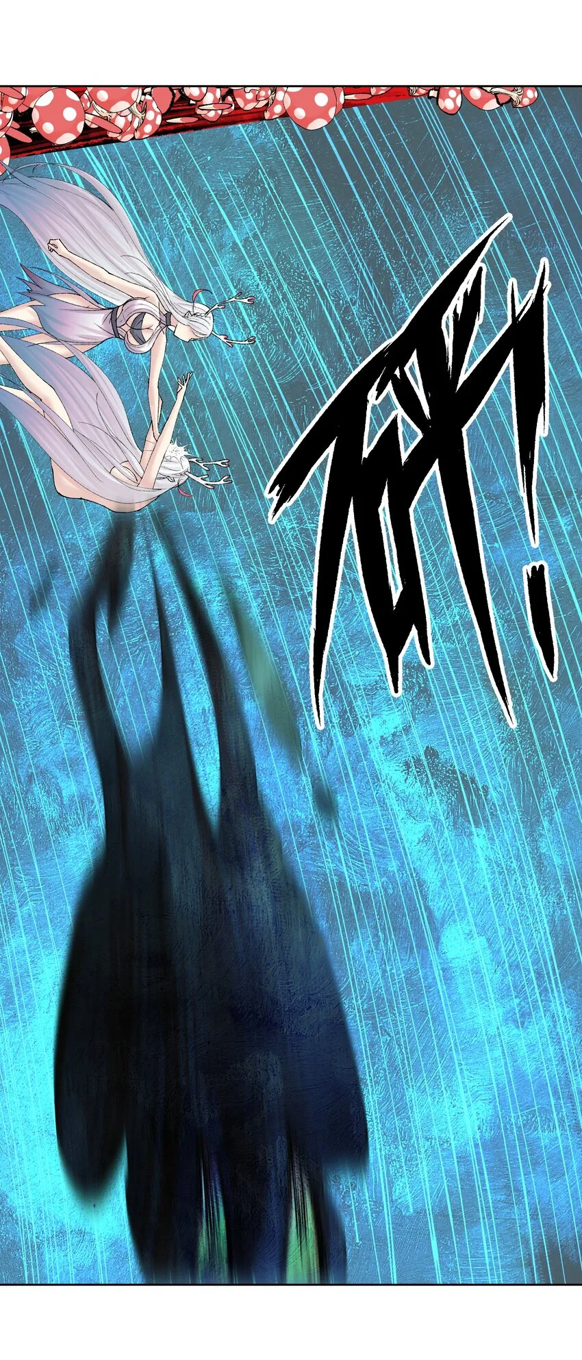 044 反将一计 第53页