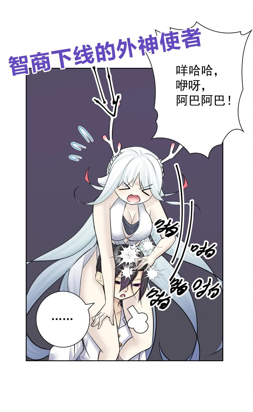 044 反将一计 第57页