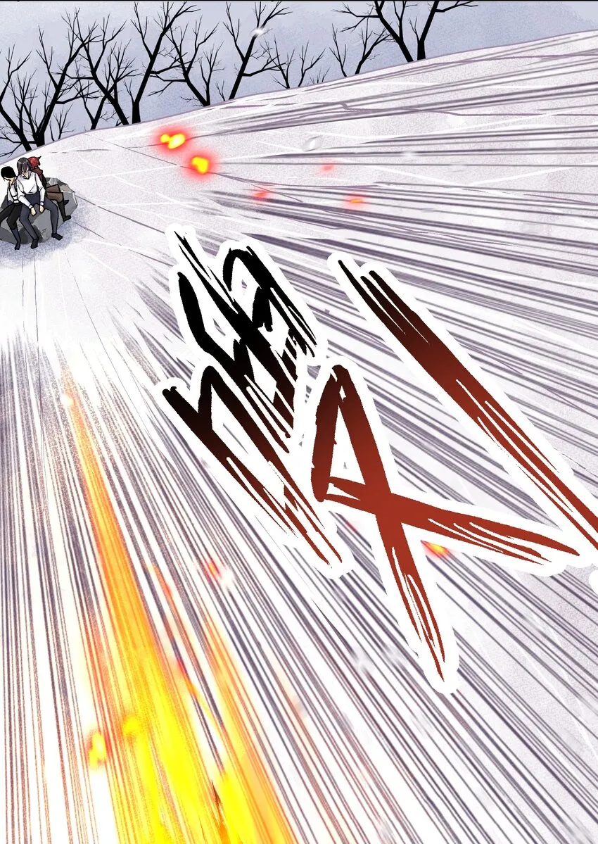 042 魔神对决！ 第5页