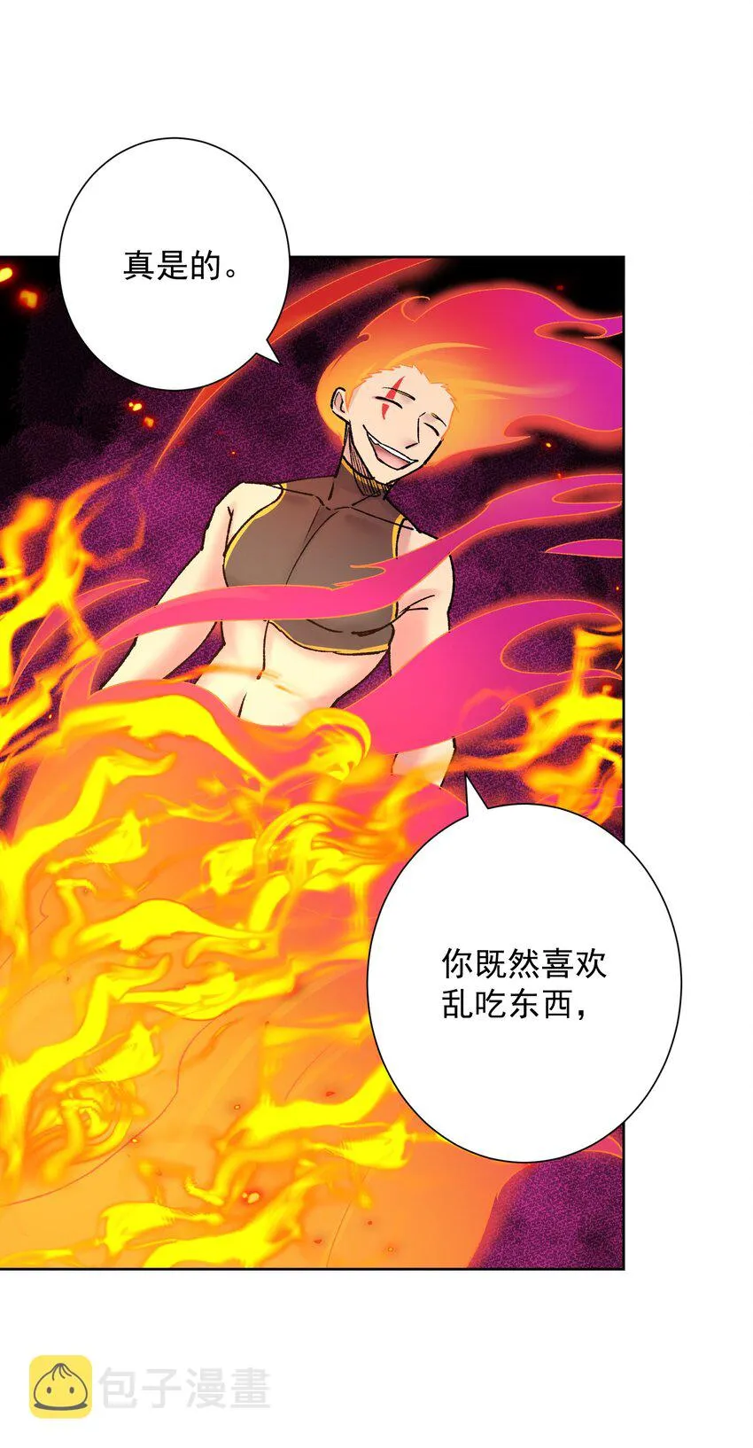 042 魔神对决！ 第15页