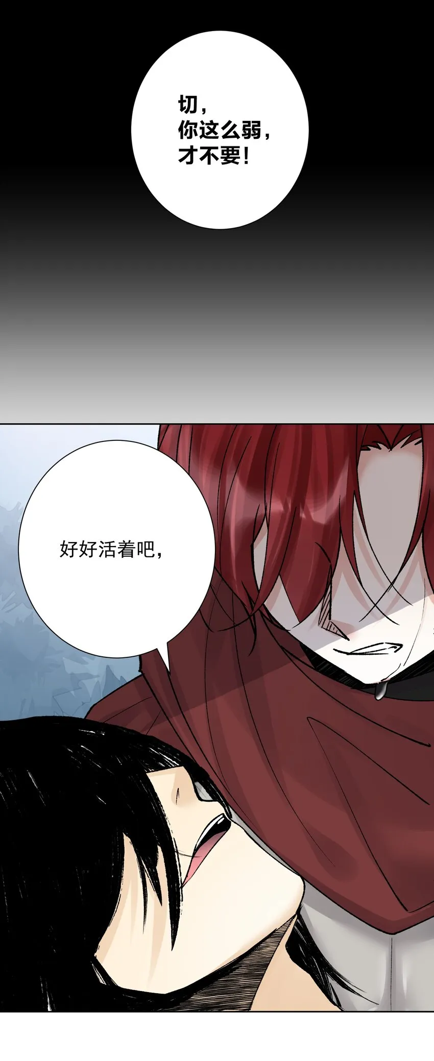 042 魔神对决！ 第33页