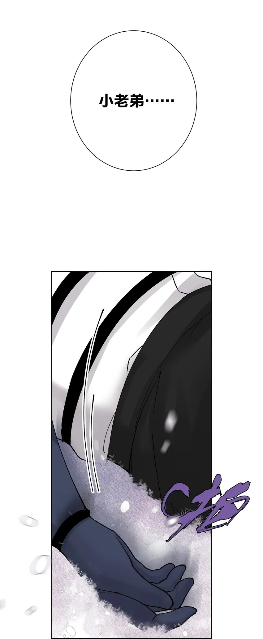 042 魔神对决！ 第34页