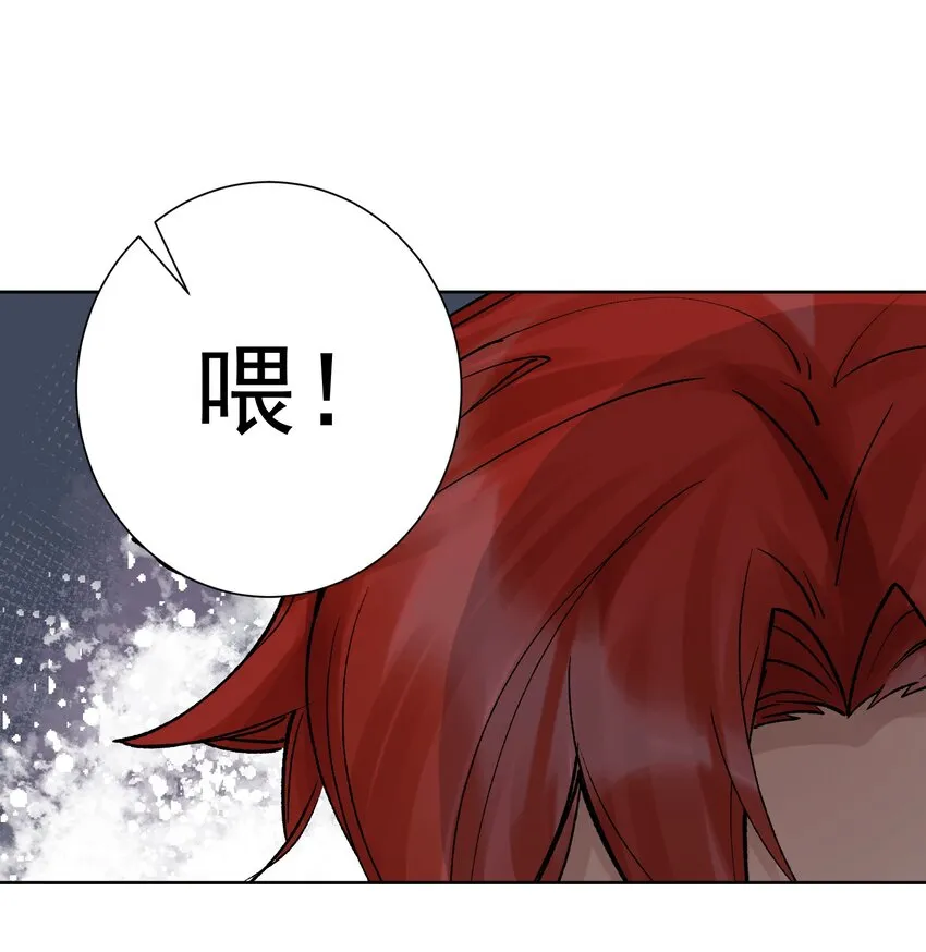 042 魔神对决！ 第38页