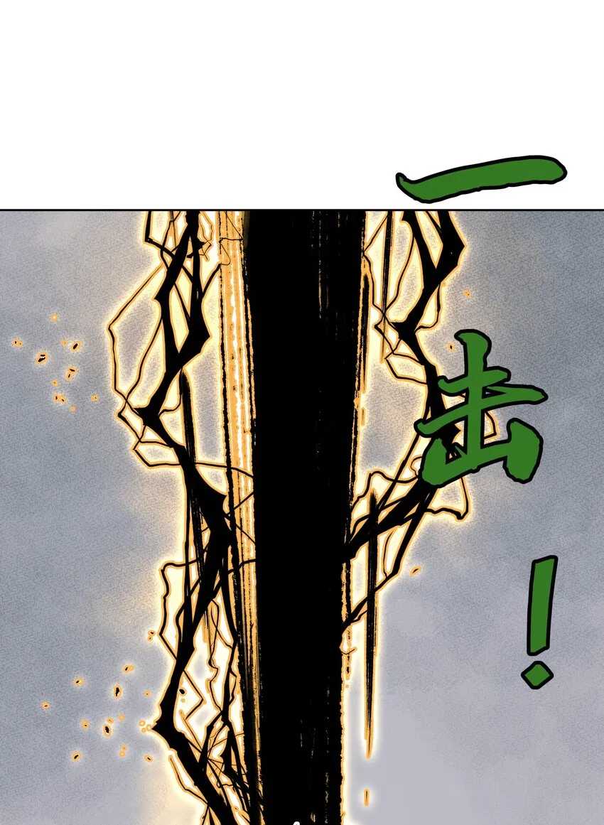 042 魔神对决！ 第45页