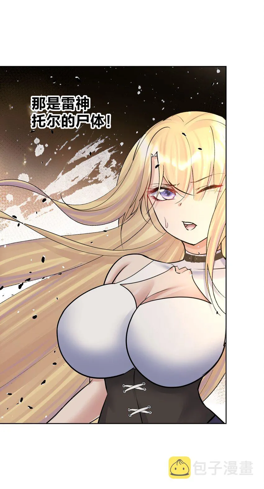 042 魔神对决！ 第50页