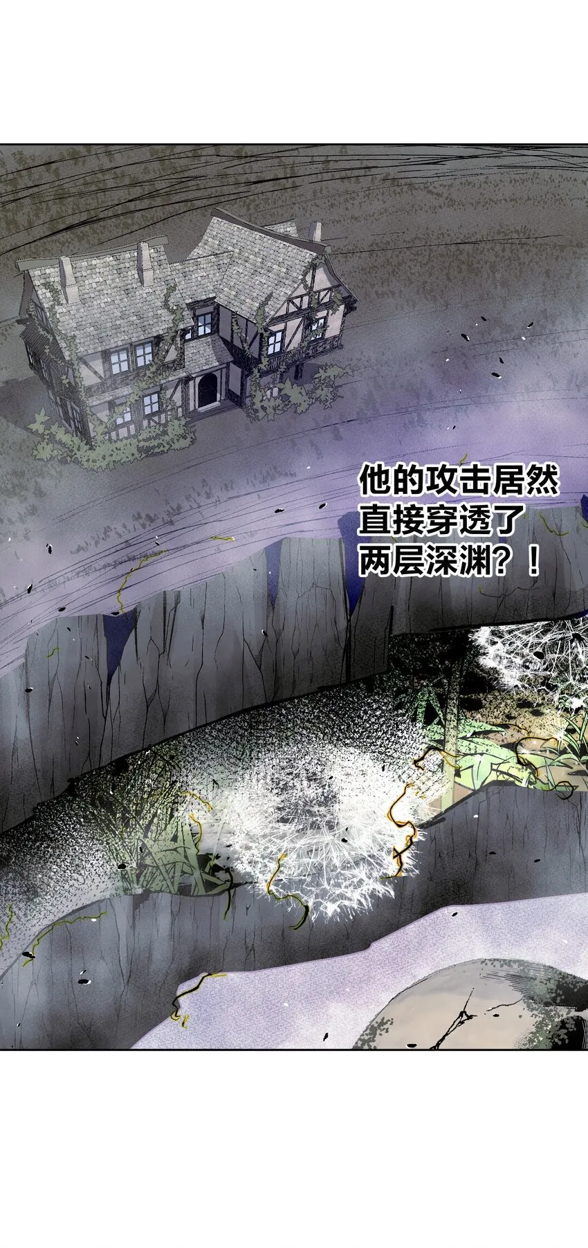 042 魔神对决！ 第51页