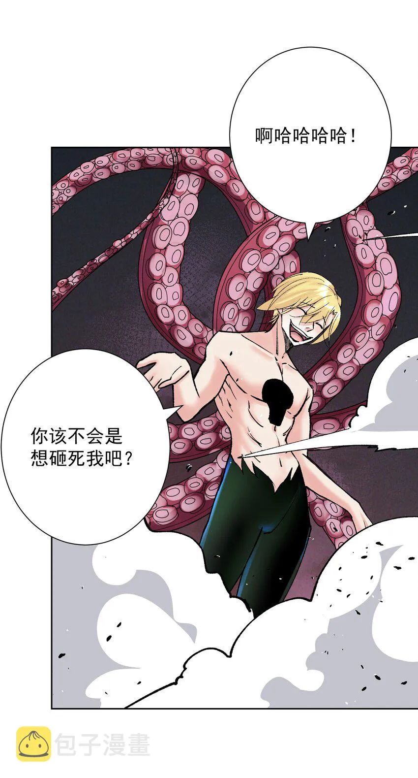 042 魔神对决！ 第53页