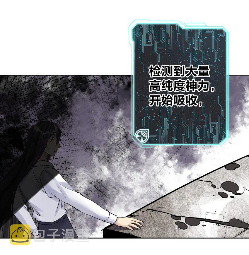 042 魔神对决！ 第58页