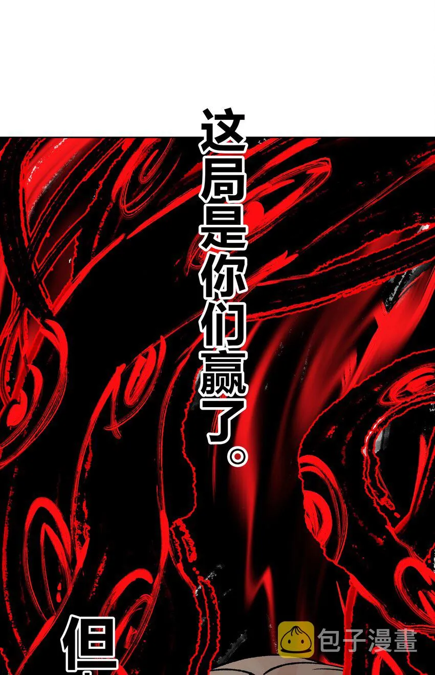 045 我被口水打败了？ 第16页