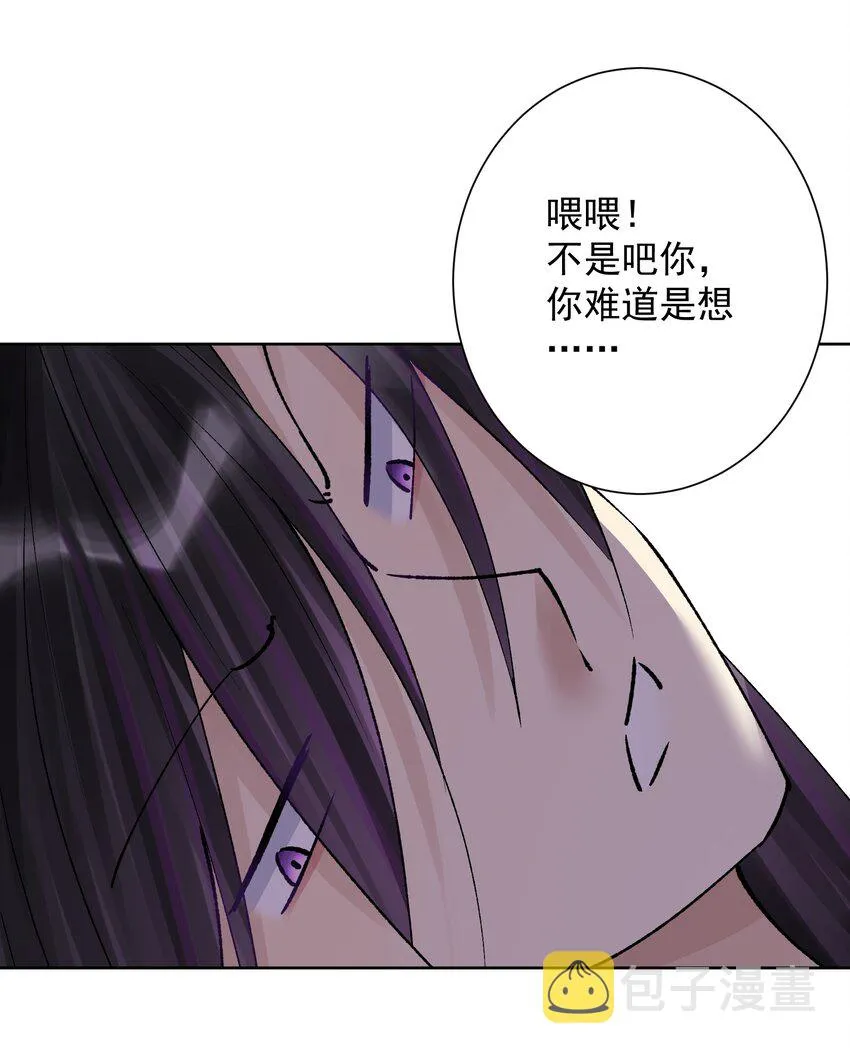 045 我被口水打败了？ 第25页