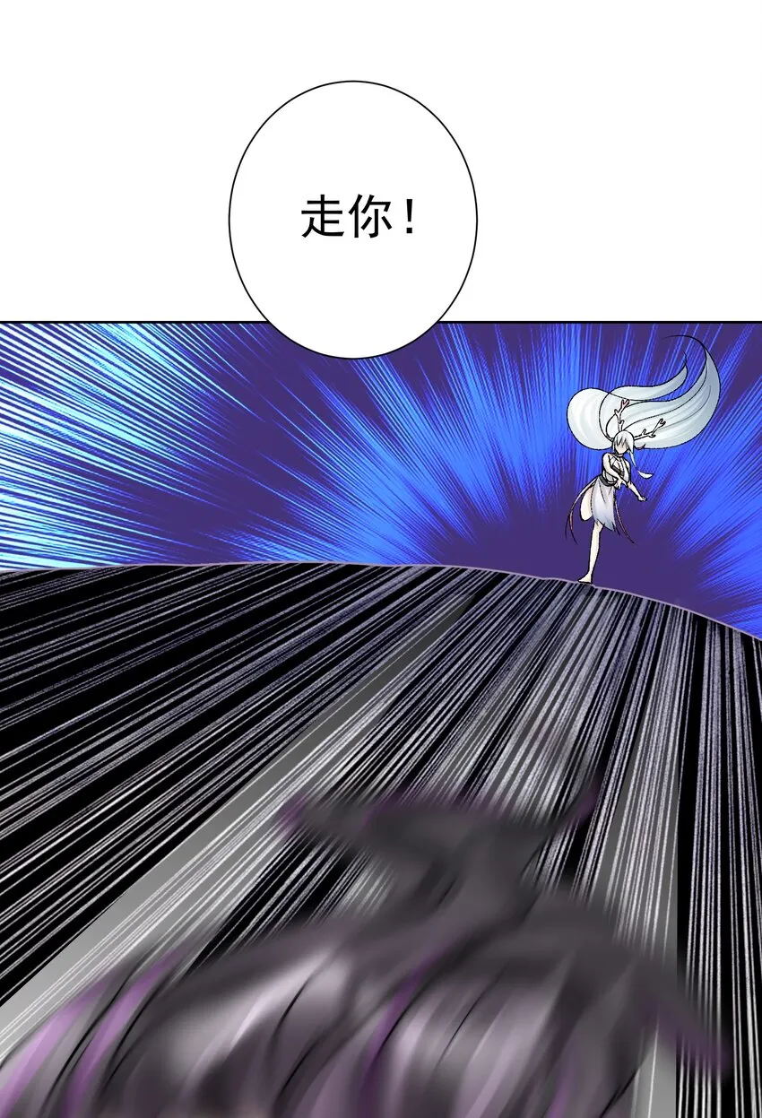 045 我被口水打败了？ 第26页