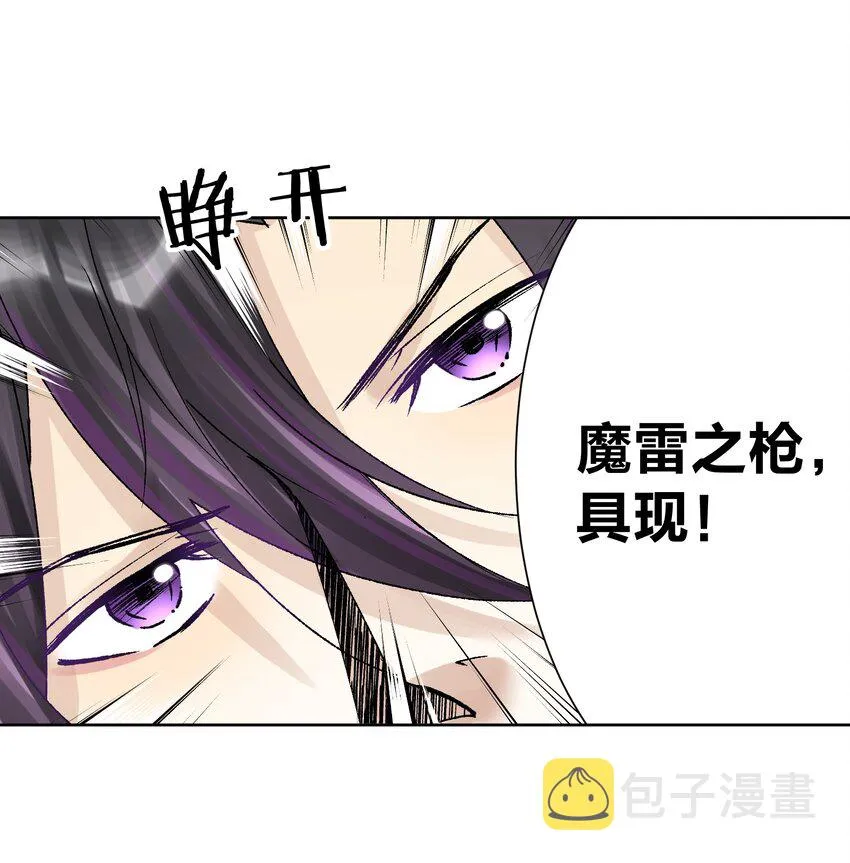 045 我被口水打败了？ 第48页
