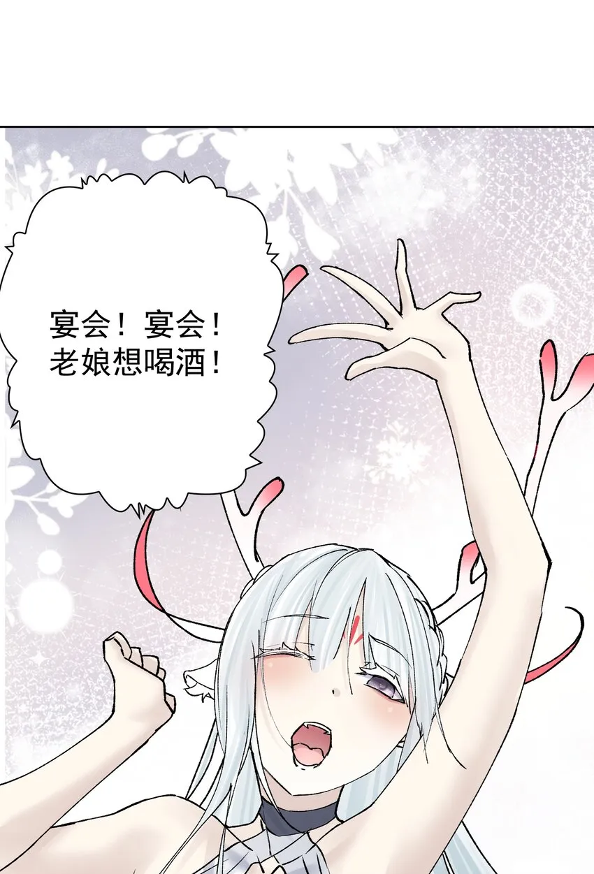 046 识破？ 第3页