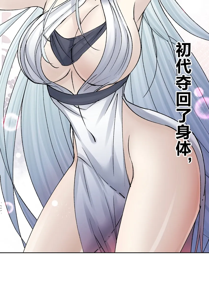 046 识破？ 第4页