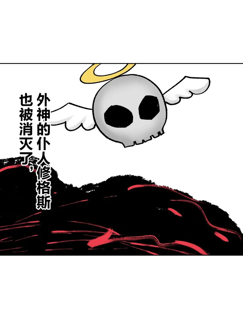 046 识破？ 第5页