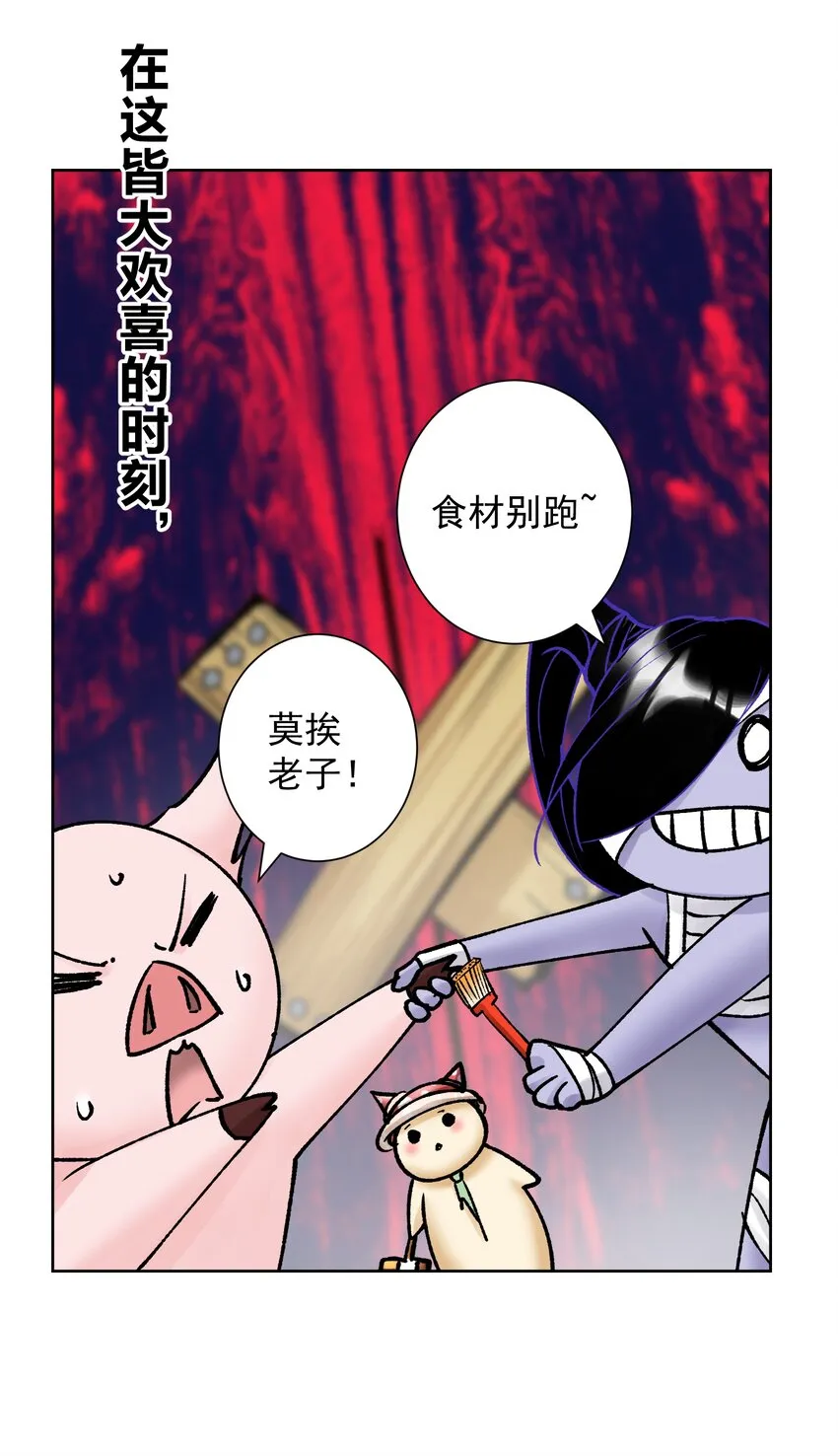 046 识破？ 第7页