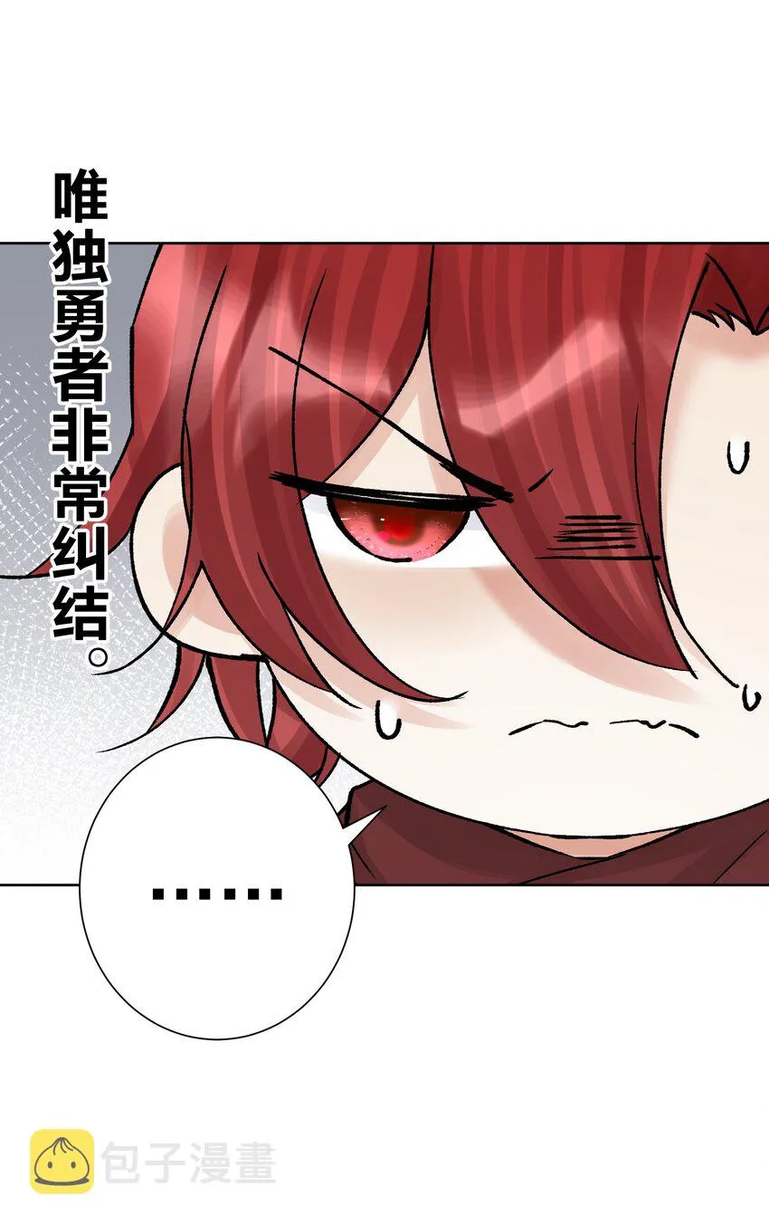 046 识破？ 第8页