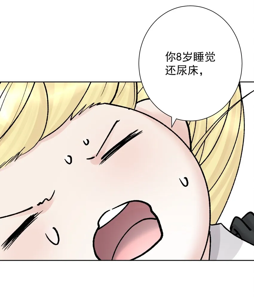 046 识破？ 第10页