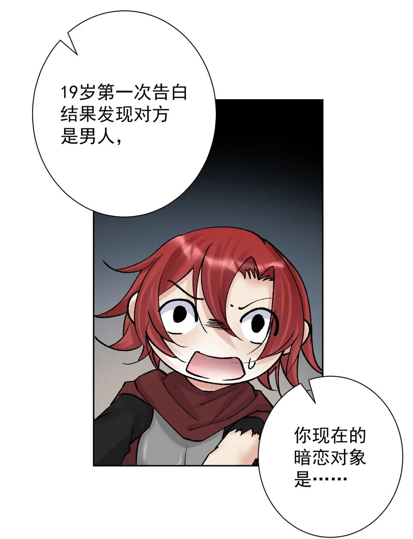 046 识破？ 第12页
